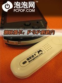 盟区战卡能代替网卡使用吗
