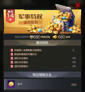 哪个卡盟这么黑心竟能盗号