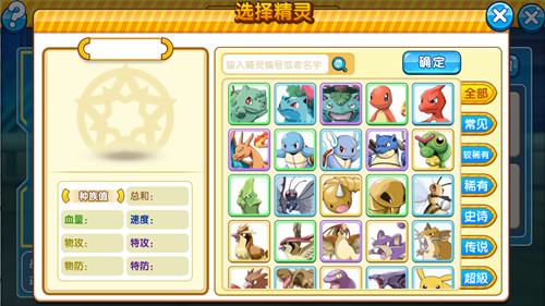 卡博盟对战模式如何让你轻松取胜