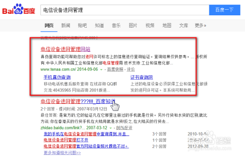 辉新卡盟靠谱吗如何辨别真假