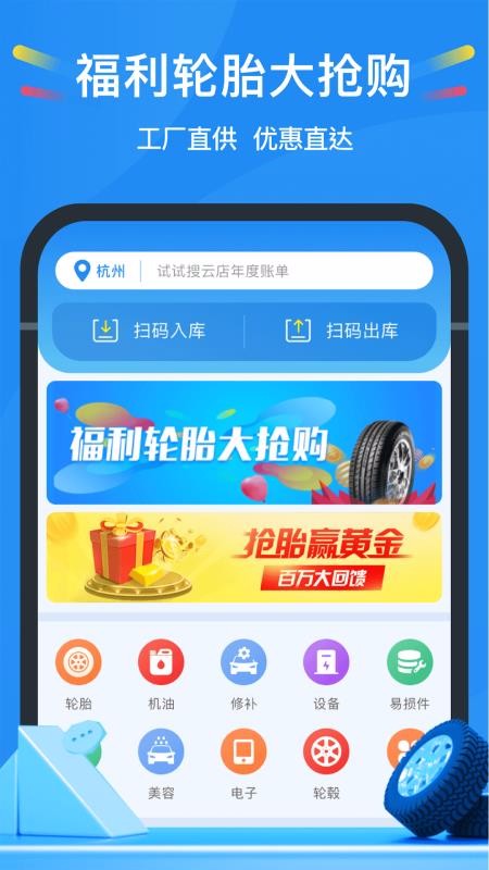 云铺购卡盟如何搭建轻松上手指南