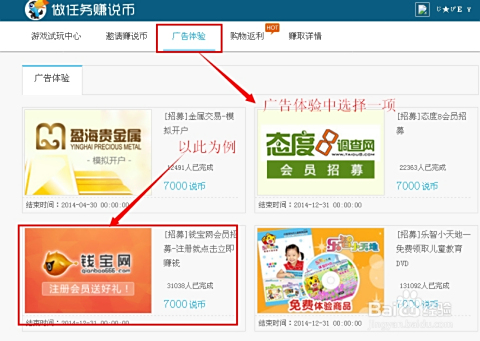 怎么找到刷QB的靠谱卡盟