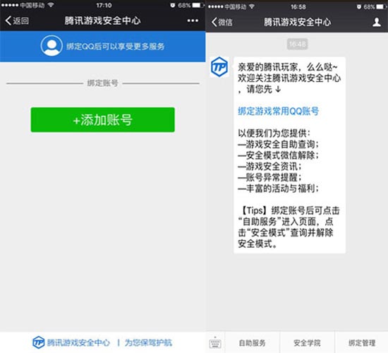 全军出击绝地求生挂卡盟靠谱吗