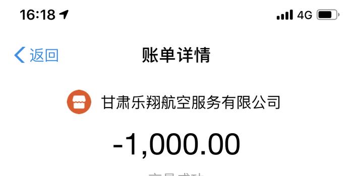 航盟总统卡退款怎么办理才简单