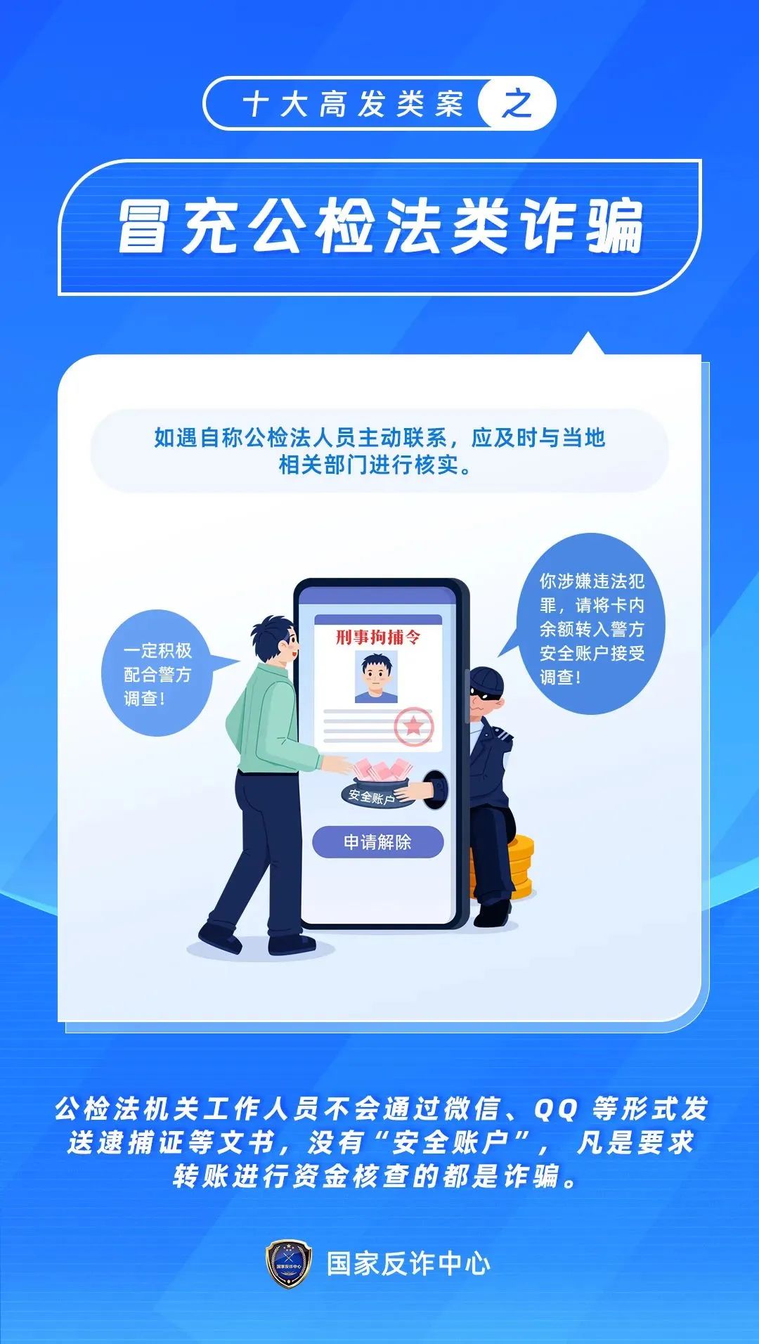 零点卡盟真的靠谱吗别再上当啦