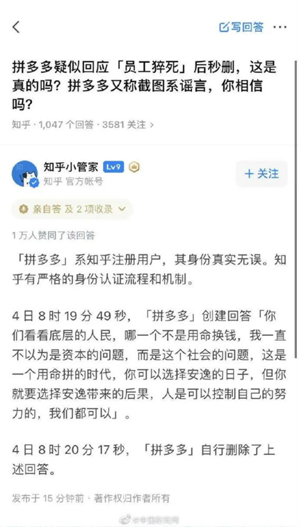 卡盟帮忙砍拼多多真的可行吗