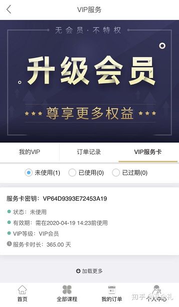 卡盟互动学习系统到底是个啥