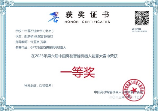 江苏省哪些高校有智盟卡