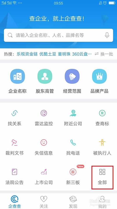 哪家卡盟更强十大排行告诉你