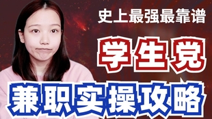 卡修职盟靠谱吗大家快来分享经验