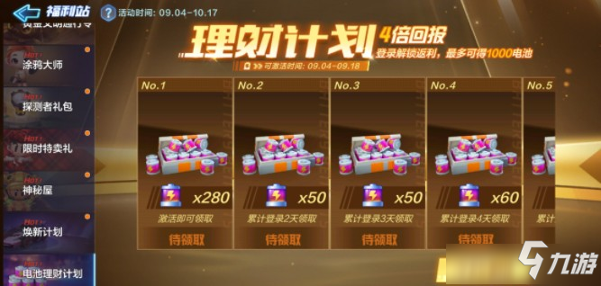 武松卡盟卡密怎么轻松激活