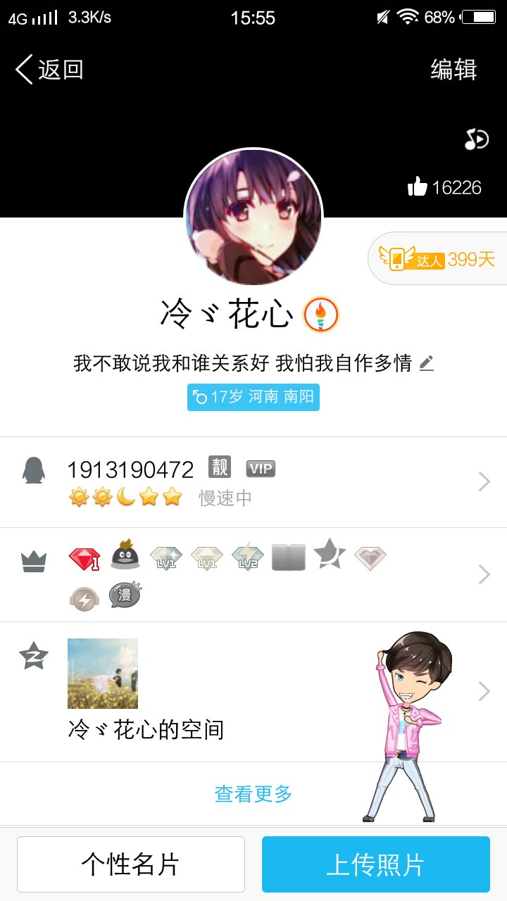 卡盟稳定吗会不会掉