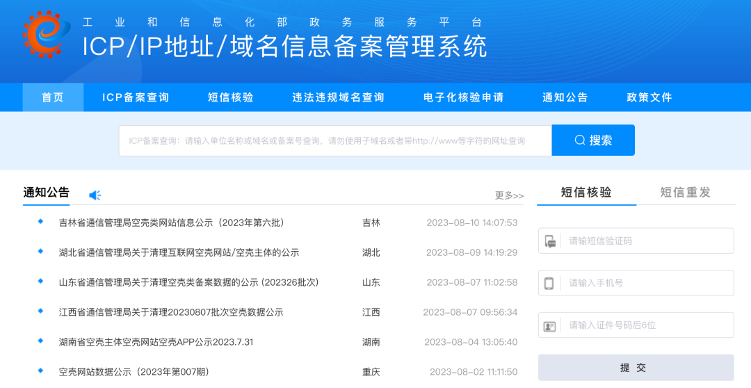 使用556卡盟网址时请务必小心谨慎