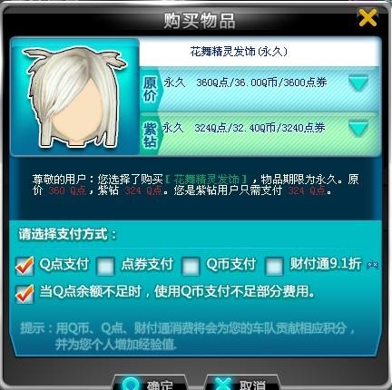 卡盟怎么轻松买到心仪的QQ头像