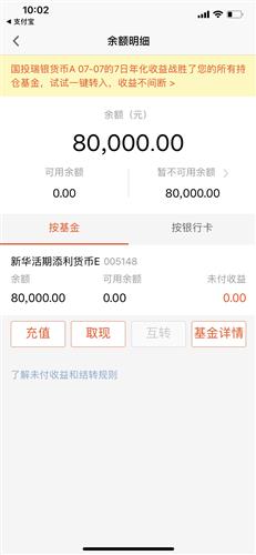 卡盟提现怎么操作钱如何顺利体现