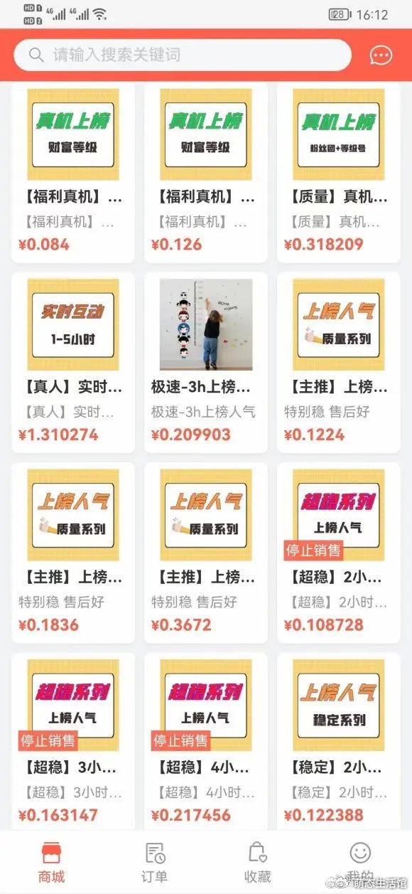卡盟文明重正版卖挂网站靠谱吗