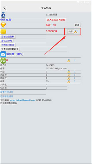 卡盟转账怎么操作快速学会