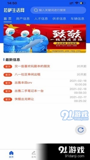 北渊卡盟如何轻松找到心仪的游戏卡