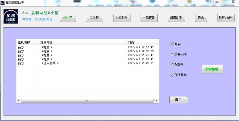 卡盟代挂靠谱吗真的能实现自动挂机