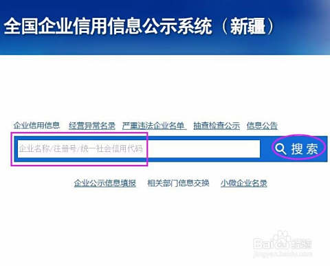 易福卡盟靠谱吗是不是正规公司