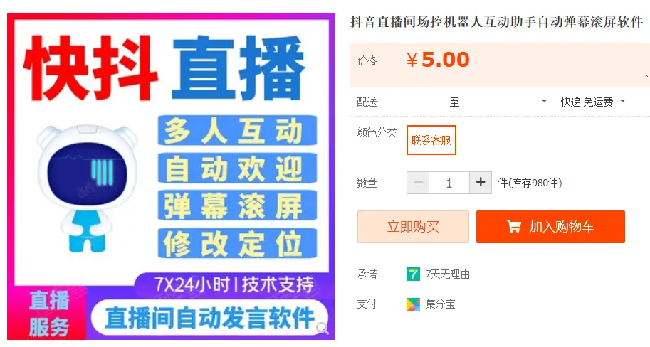 卡盟买烟靠谱吗小心别踩坑