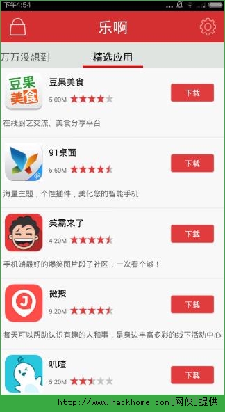 优乐卡盟使用教程新手如何快速学会