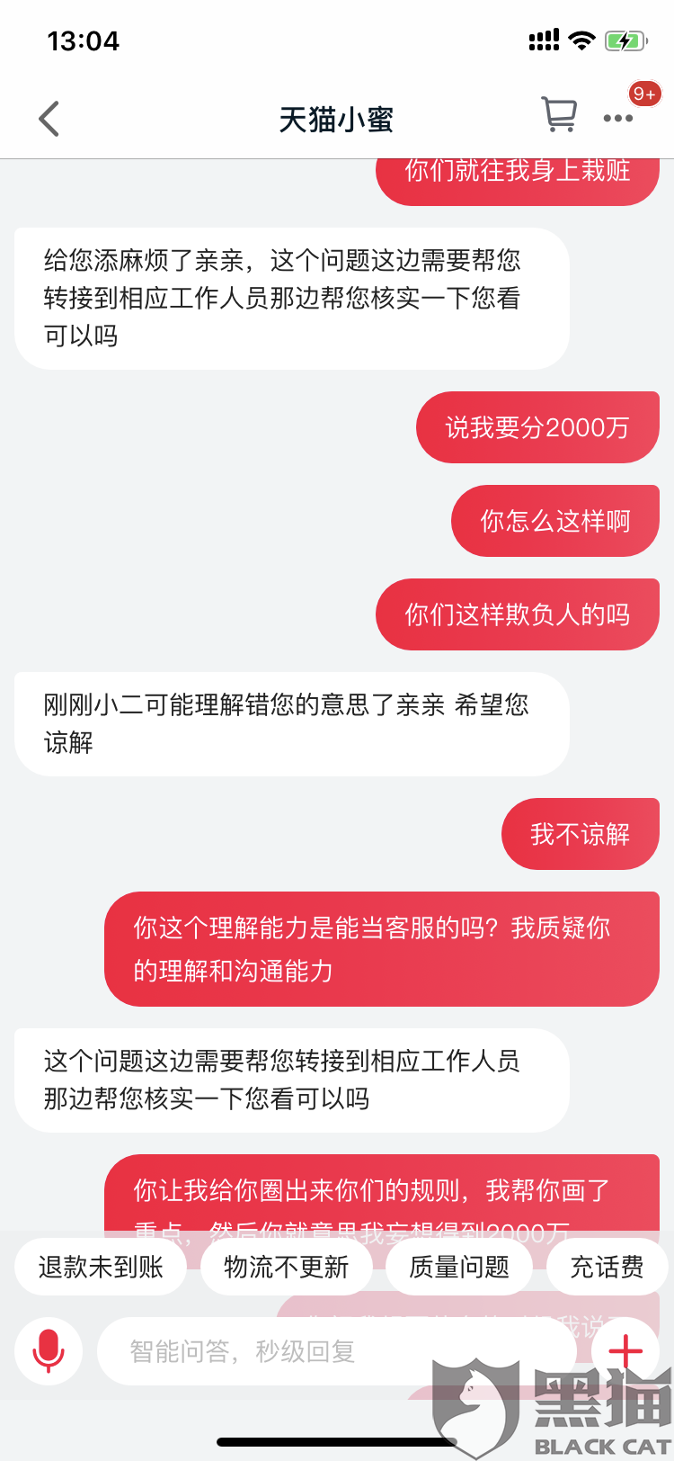大作战卡盟究竟哪里买最划算