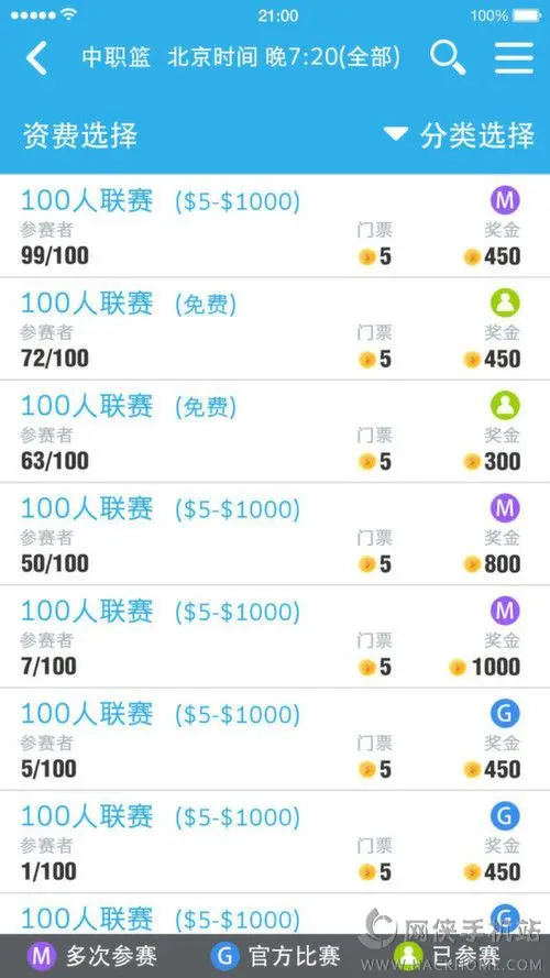 卡盟翻糖定制如何打造甜蜜焦点