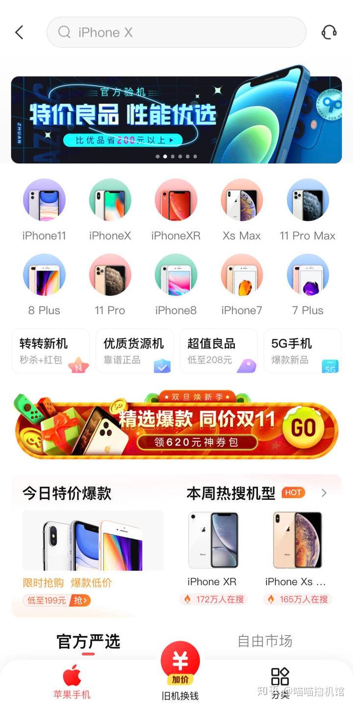 卡盟提卡链接靠谱吗如何避免踩雷