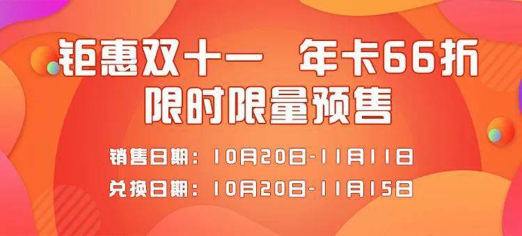 儋州亿卡廉盟怎么用轻松省钱秘籍