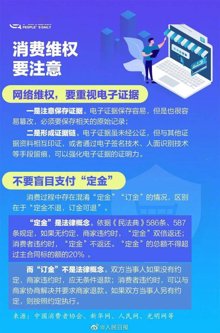 烟火卡盟跑路投资者该如何维权