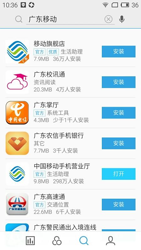 卡盟SIM卡流量用哪个好稳定又省钱