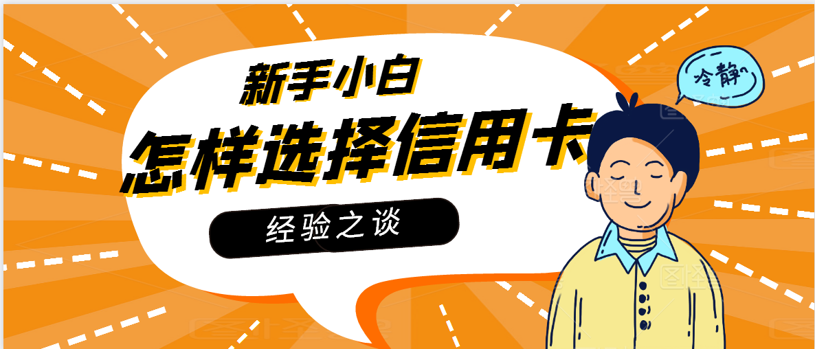 盟鲸卡哪家强新手小白该如何选