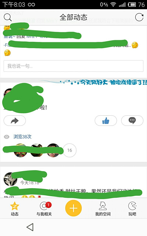 卡盟qq空间点赞怎么弄