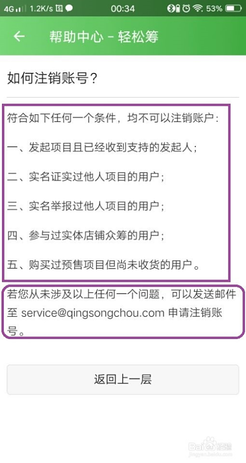 如何轻松激活鸿盟卡流程简单吗