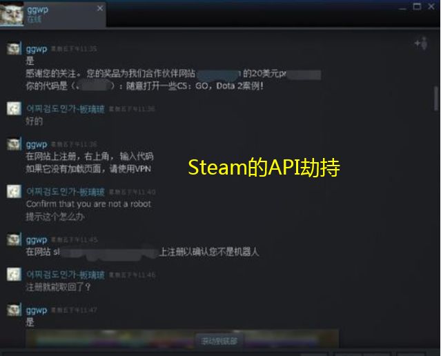 csgo卡盟交易风险高小心被骗