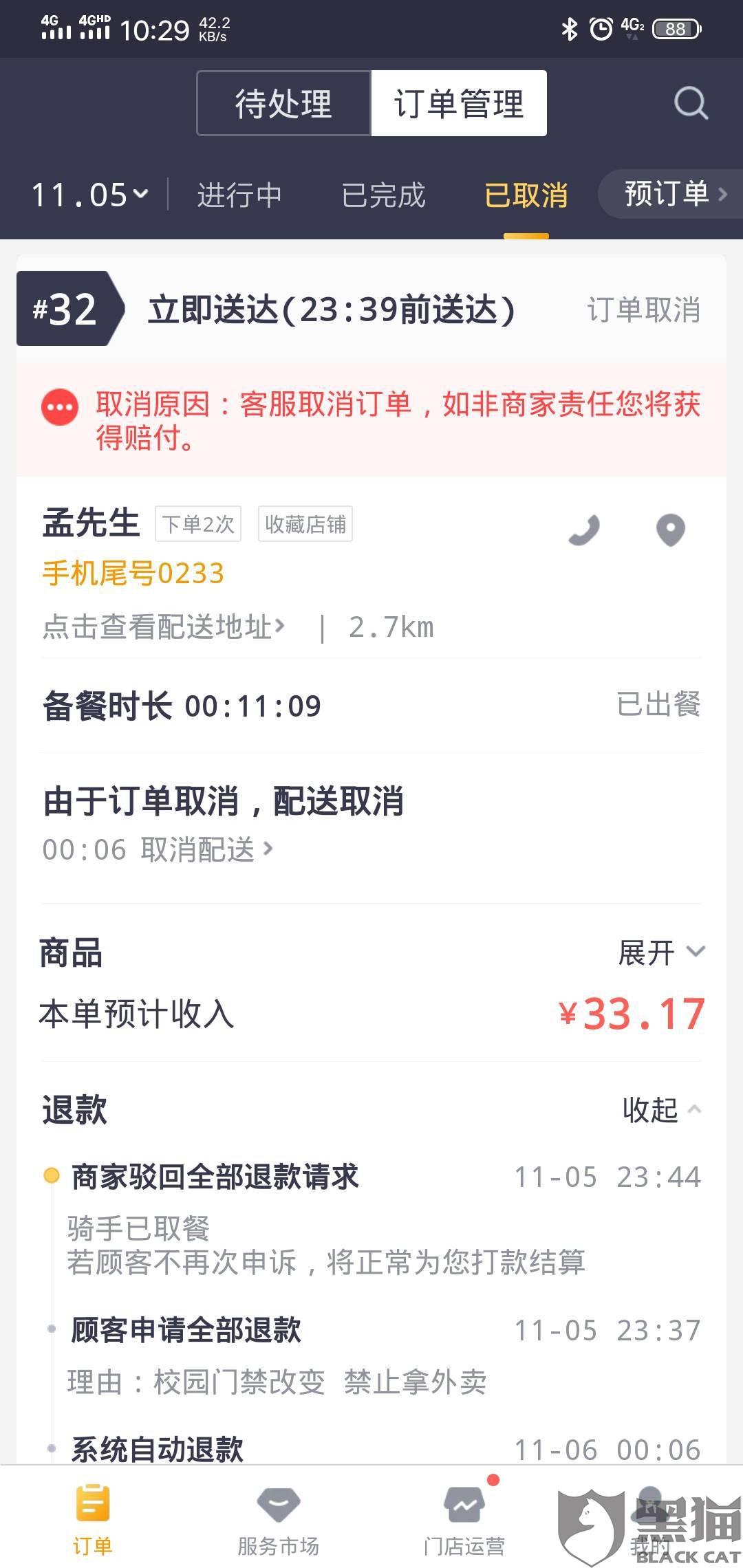 17号卡盟靠谱吗卡盟服务安全可靠吗