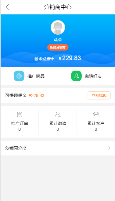 卡盟取消上级后分销商们将何去何从