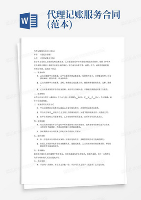 卡盟代理合作还用签合同吗