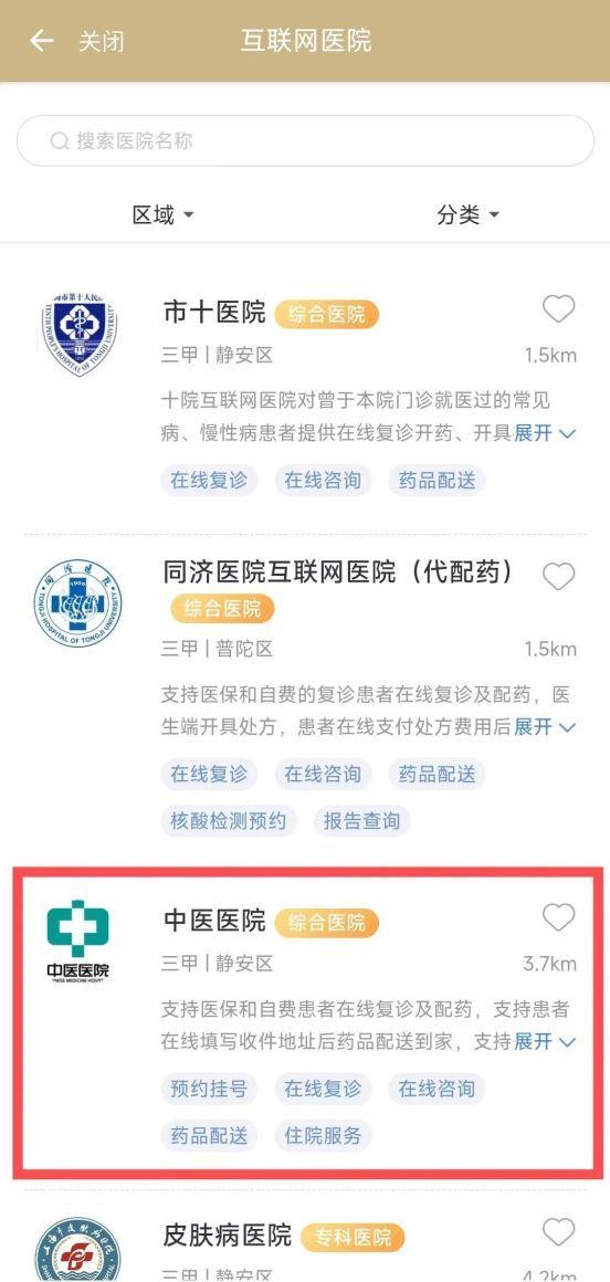 金钱豹卡盟靠谱吗使用体验如何