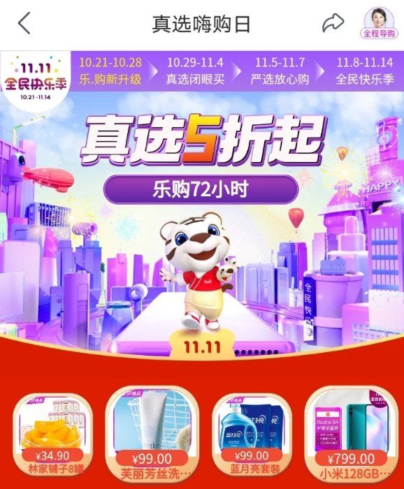 91卡盟网靠谱吗充值折扣平台避坑