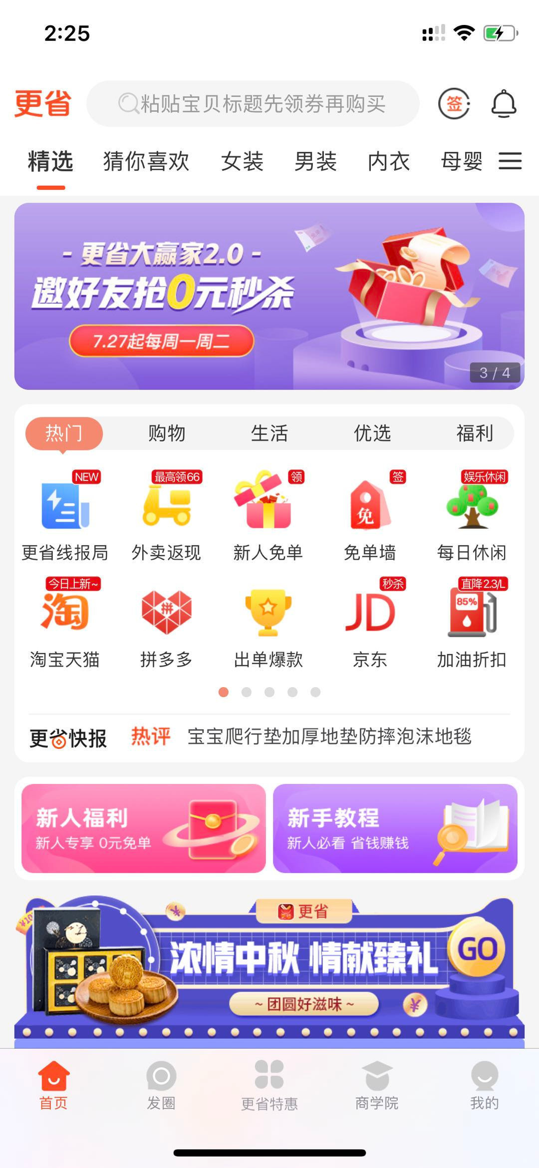 卡盟壁纸下载动态推荐哪款更惊艳