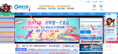 卡盟买了不会用怎么办操作攻略来了