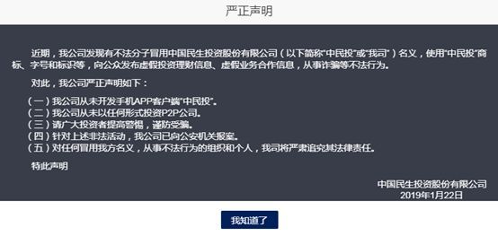 大叔卡盟客服这家靠谱吗