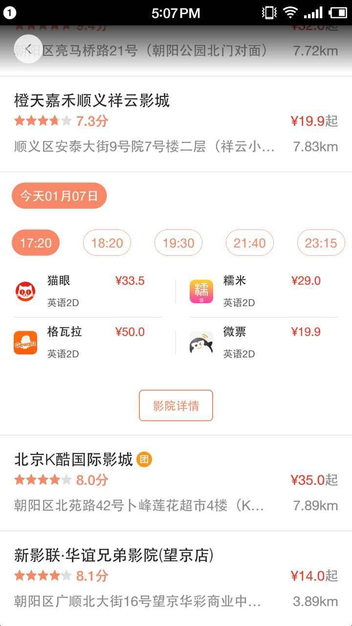卡盟买电影票便宜吗操作便捷又省心