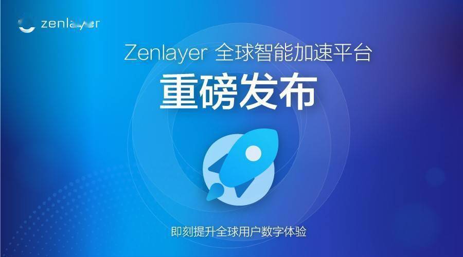 卡盟云南你的网络加速伙伴够给力吗