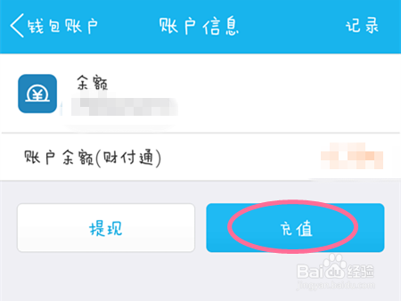 卡盟充值微信怎样操作才方便快捷