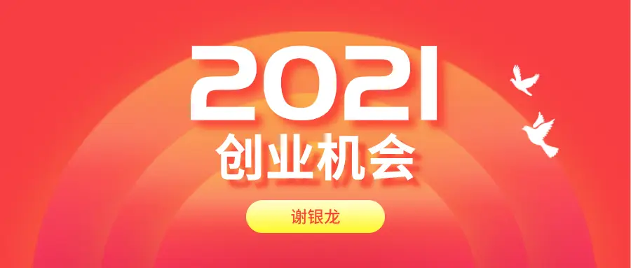 卡盟创业现在入行还有机会吗