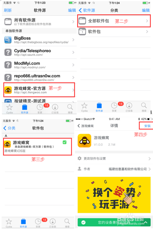 玻璃辅助卡盟你真的了解吗
