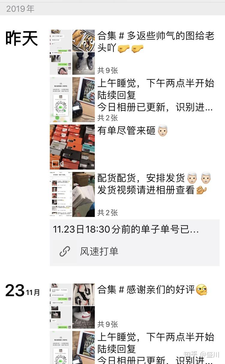 微信卖卡盟哪家靠谱